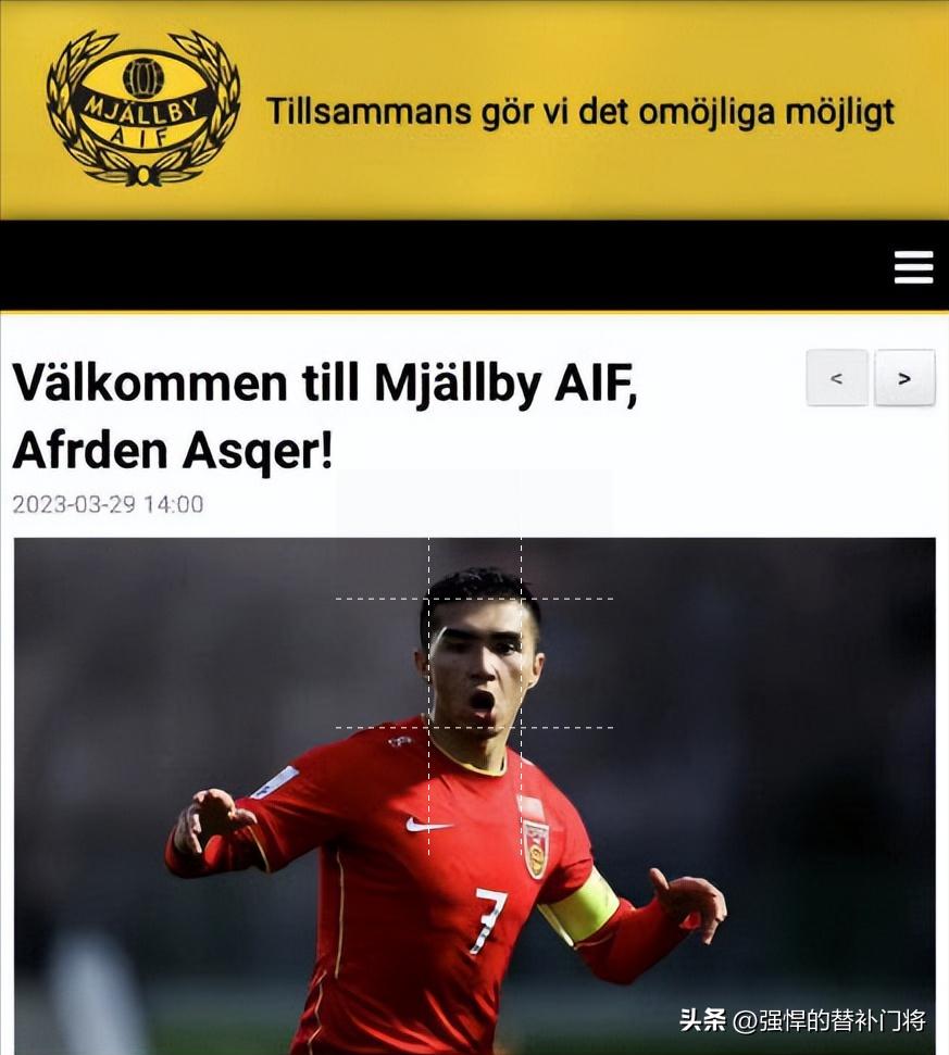 国足新希望20岁留洋,国足21岁新星首秀破门