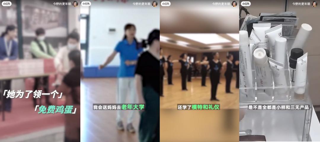 小红书种草式营销图片图文,小红书种草营销模式解析纯干货