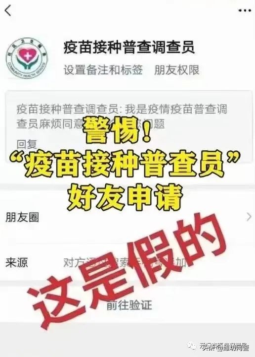 防范电信诈骗国家反诈中心,反诈宣传谨防电信诈骗