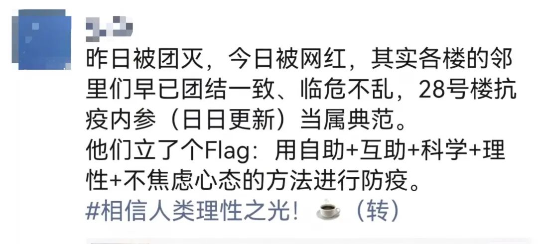 仁恒顶楼业主的真实感受,仁恒业主怎么样