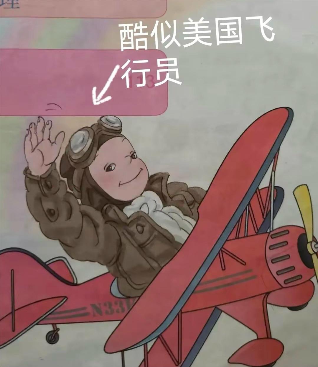 人教社版教材事件最新进展,风波未平