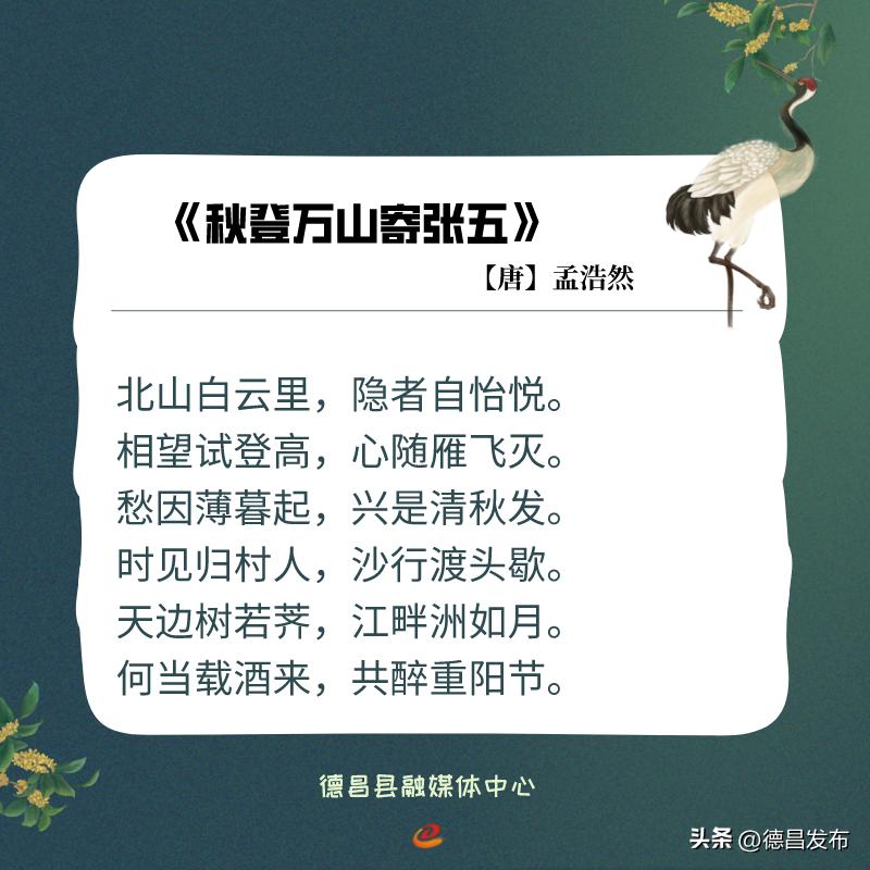 网络中国节·重阳|古诗词里的重阳节习俗​