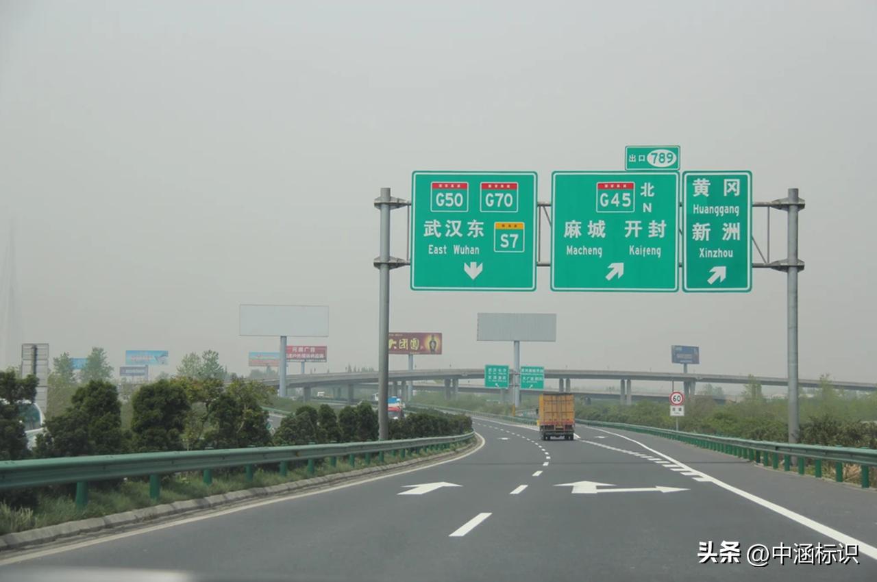 道路标识标牌图案大全图解,道路警示牌标识标牌大全