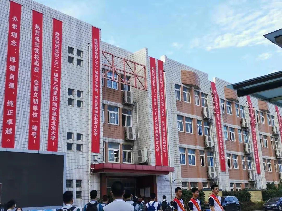 南京幕府山29中分校今年中考成绩,南京29中历年成绩