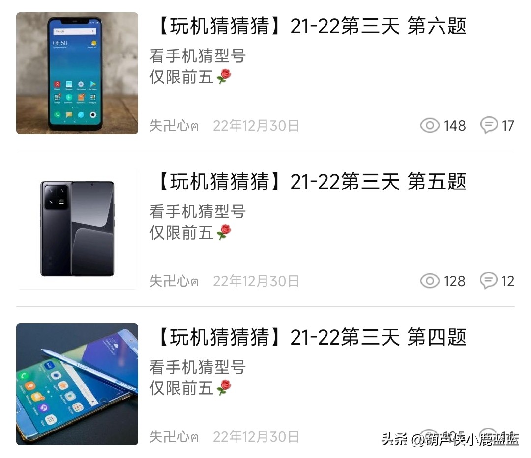 怎么知道别人用的是什么手机,用自己手机怎样找到别人手机