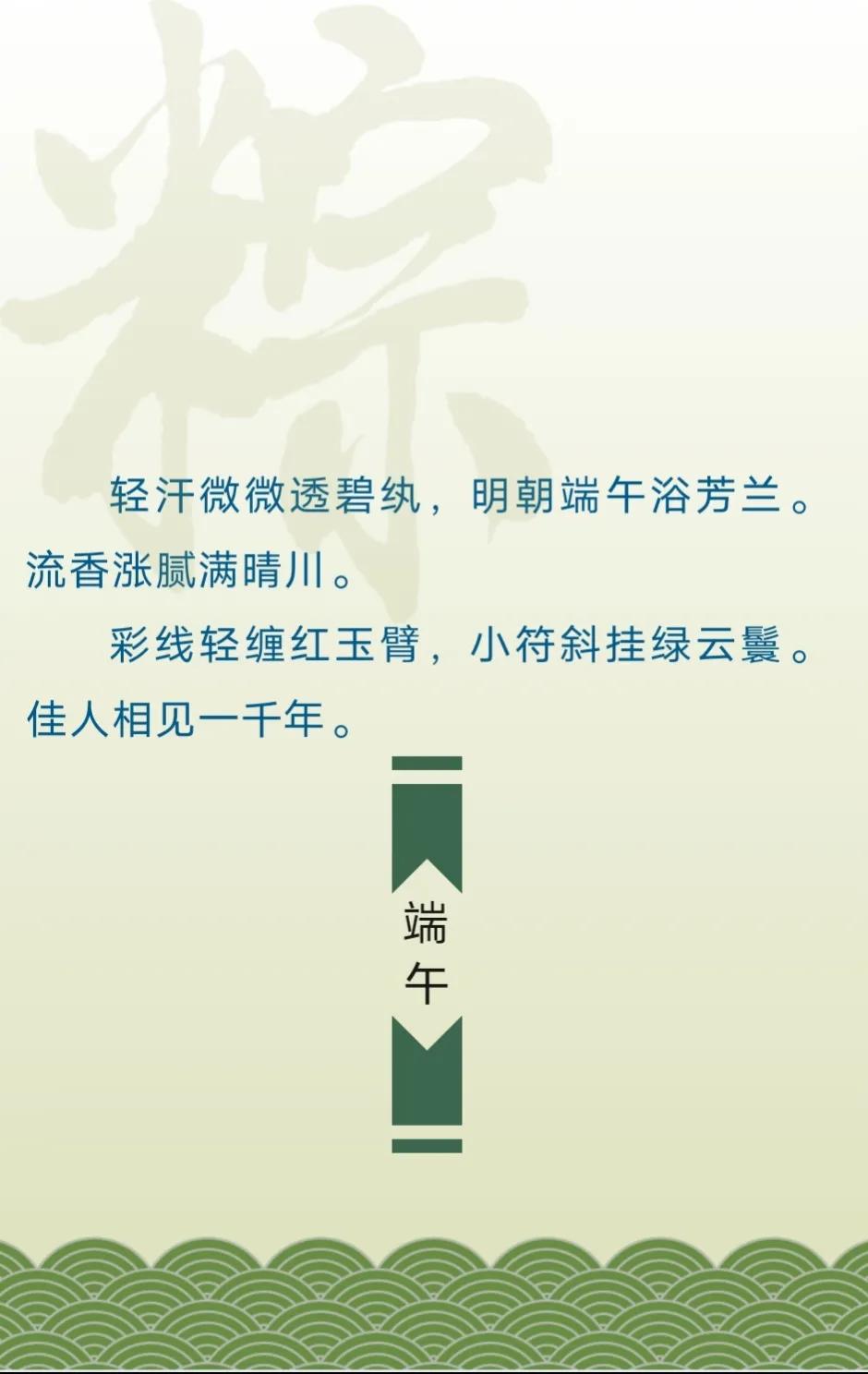 端午节的由来和习俗绘本故事,端午节的由来和习俗作文300字