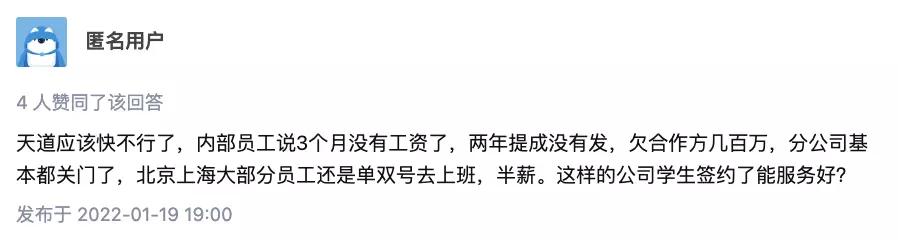 收获10多个offer,斩获offer