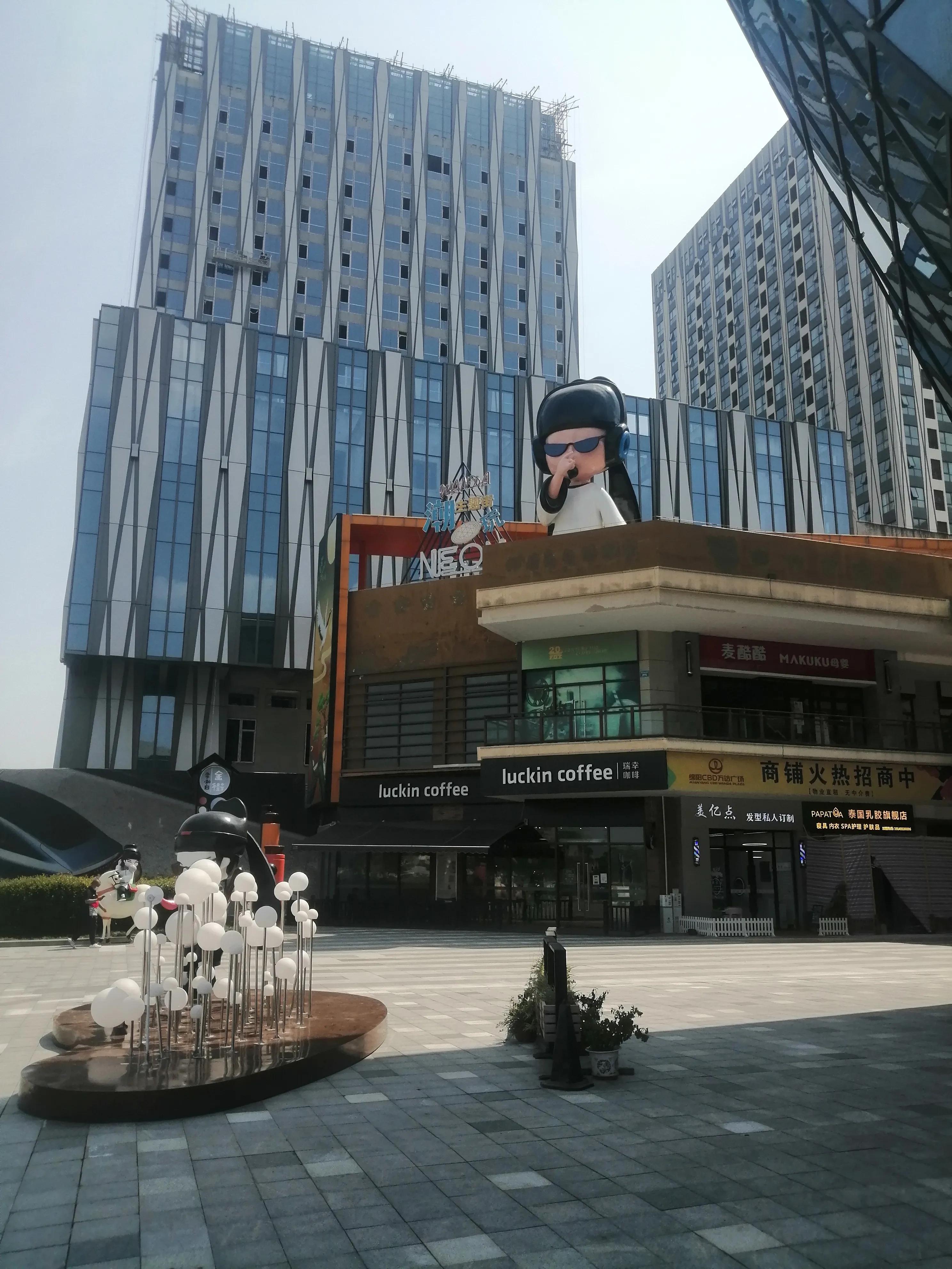 经开区万达广场有什么,我去万达