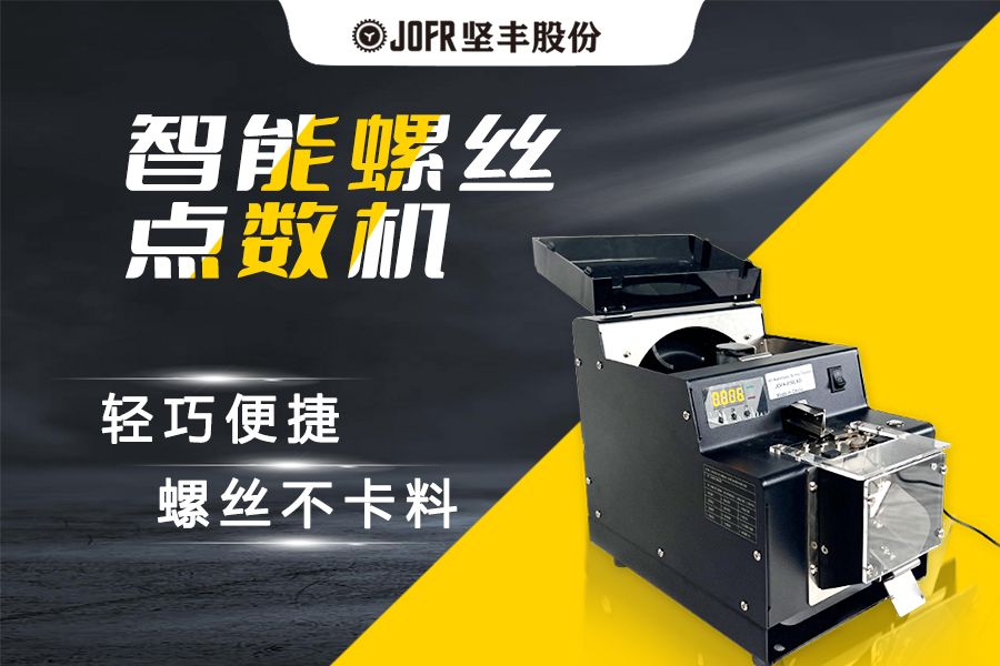 提升效率的机械,提升生产效率的机器