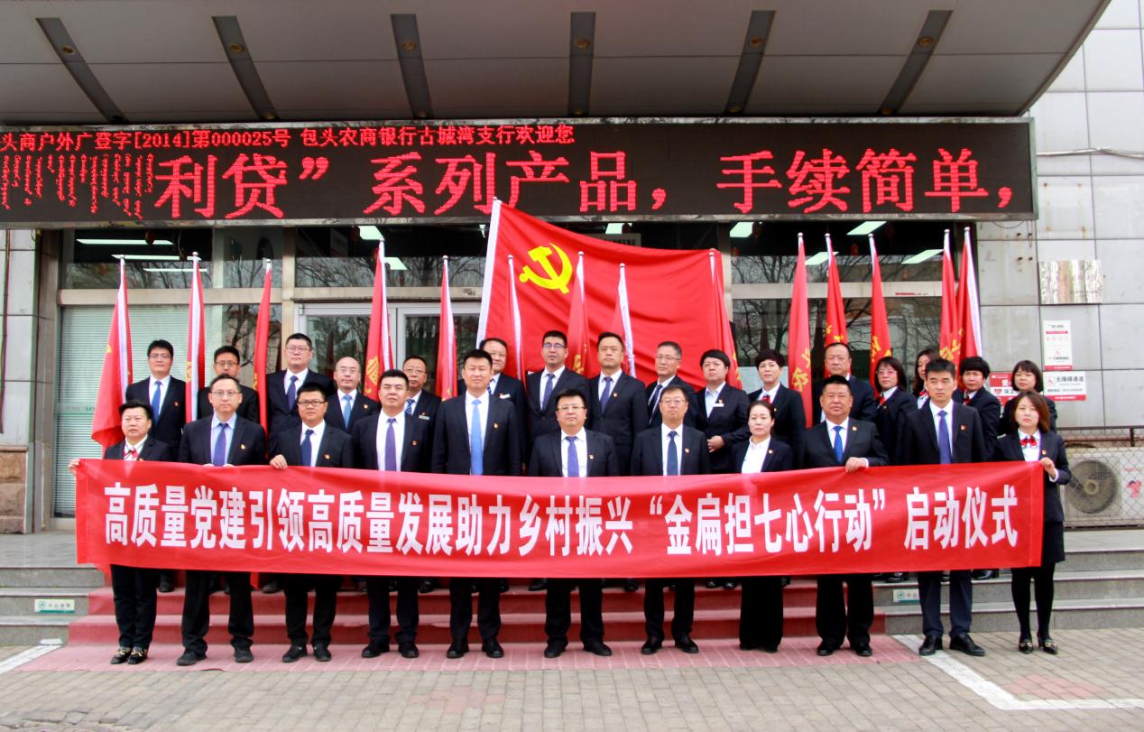 农商银行坚守支农支小定位,晋江农商银行支持乡村振兴战略