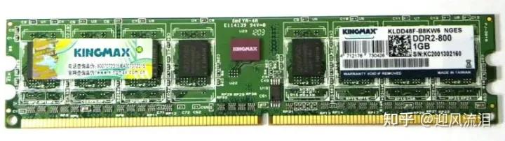 1分钟了解内存,简单了解内存