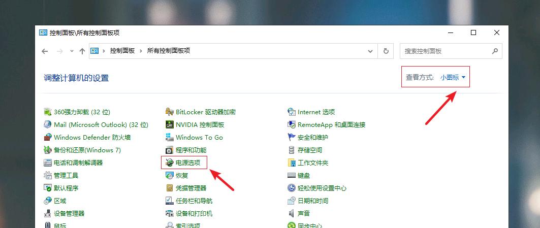 win10电脑开机启动慢教你只需三步,电脑开机太慢怎么解决win10