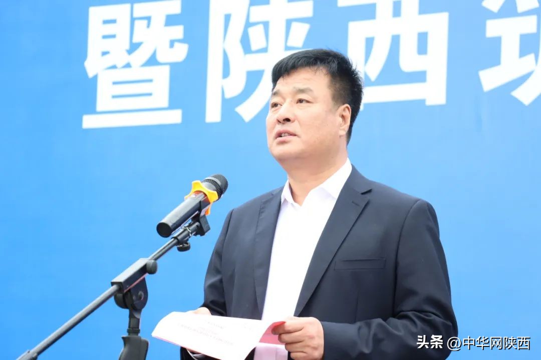 ​总投资18.37亿元！咸阳旬邑县5月份集中开工项目20个