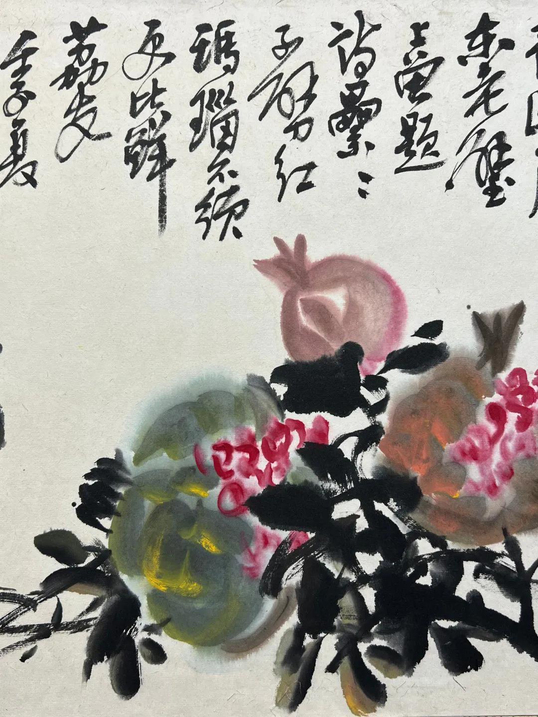 吴昌硕仙蔬图附画册