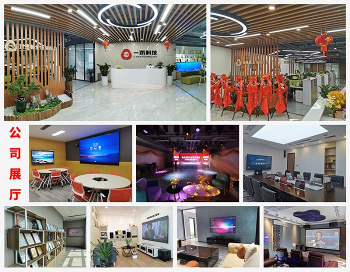 【会议室音响的重要性及其改善方法】