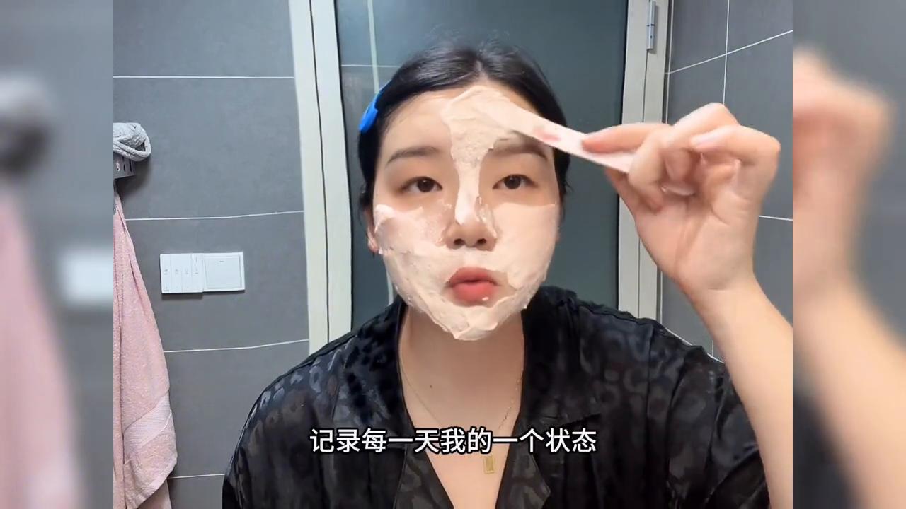 雨薇灯泡肌第20天,打卡雨薇