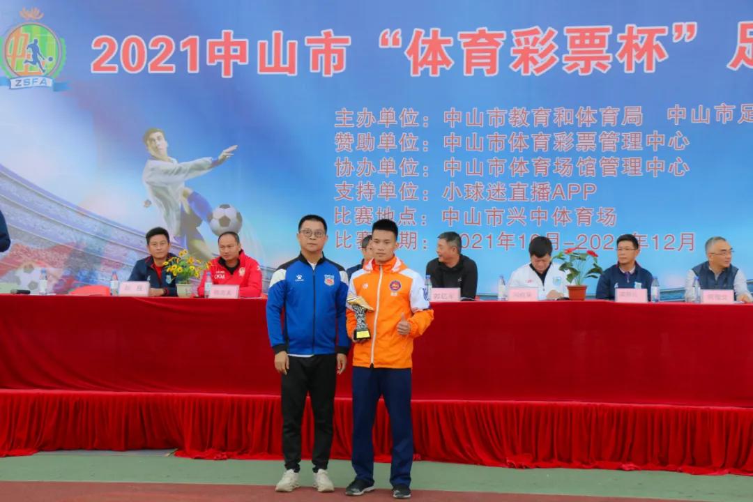 2021年7月份青少年足球赛事,中山足球比赛小学生