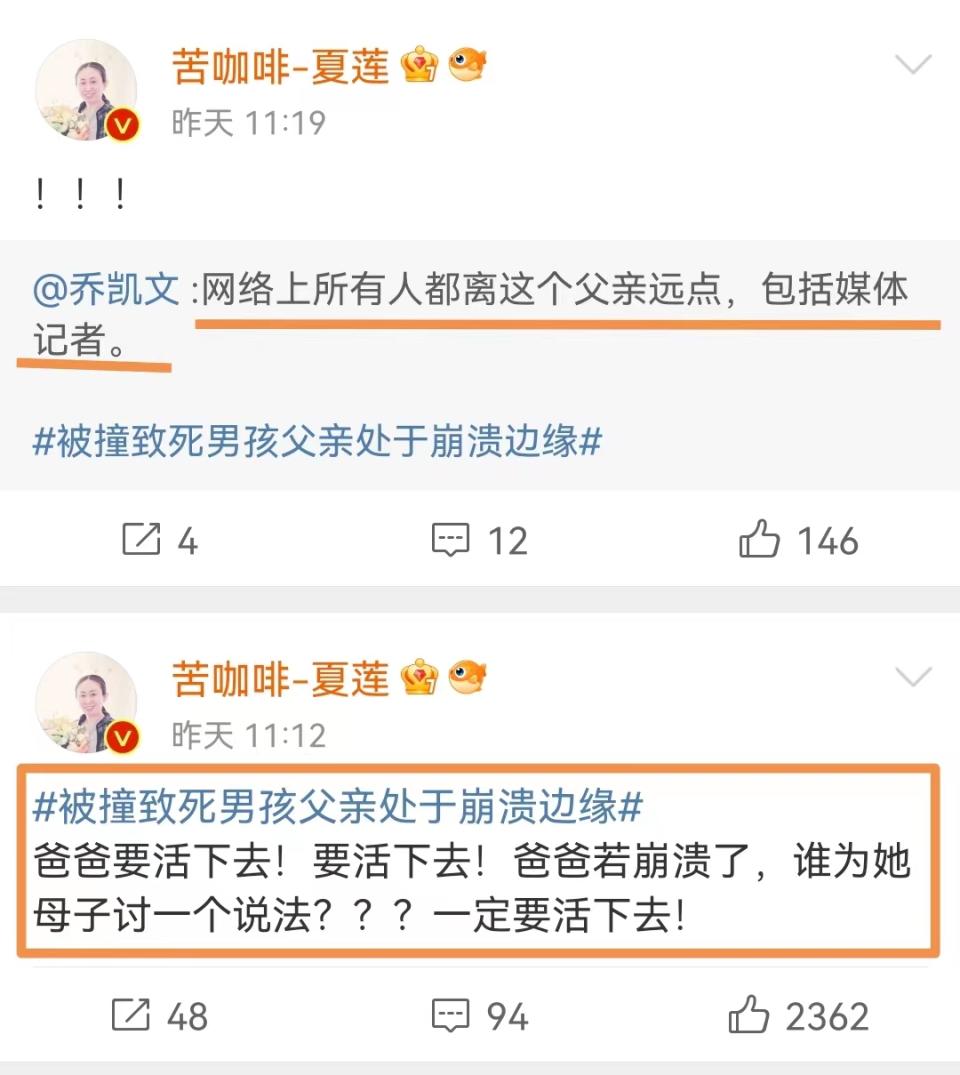 继谭妈妈后,李连杰也遭网暴,江歌母亲有高招,央媒:一查到底