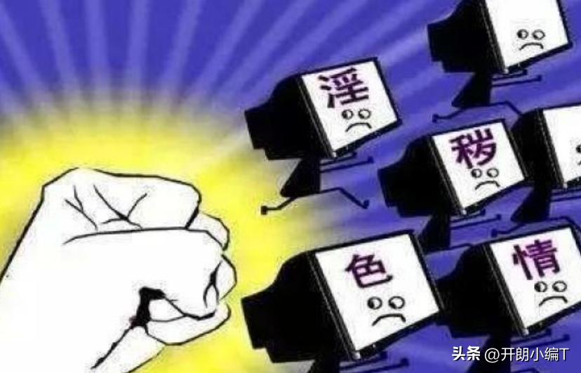 贩卖淫秽物品牟利罪涉案金额300块,贩卖淫秽物品牟利罪逮捕40天