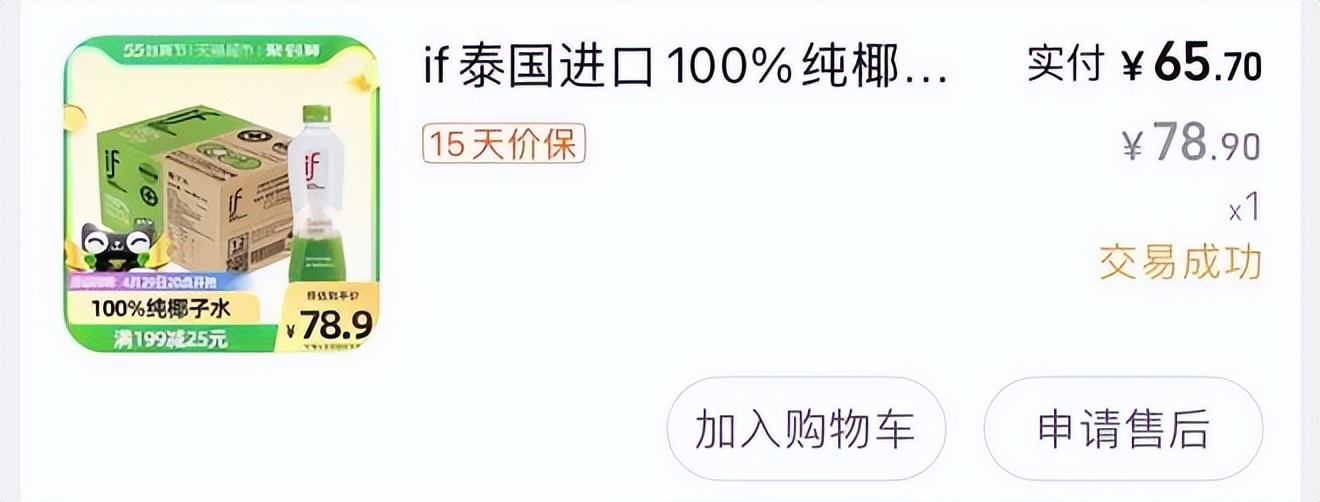 准备明年的零食爆款,明年的零食