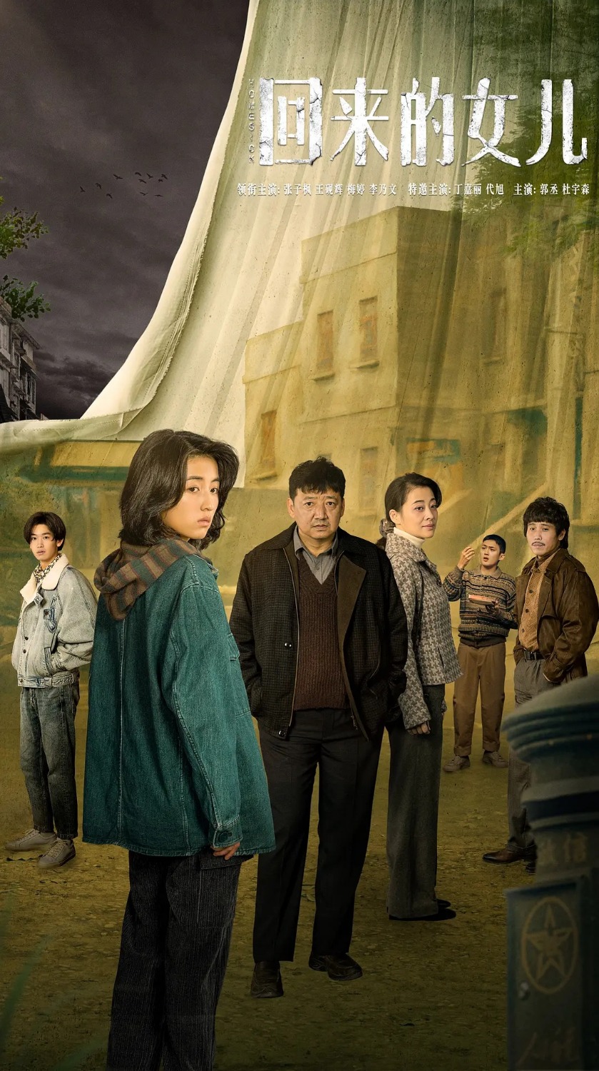 新上映的迷雾剧场悬疑犯罪电视剧,十二部顶级悬疑电视剧迷雾剧场