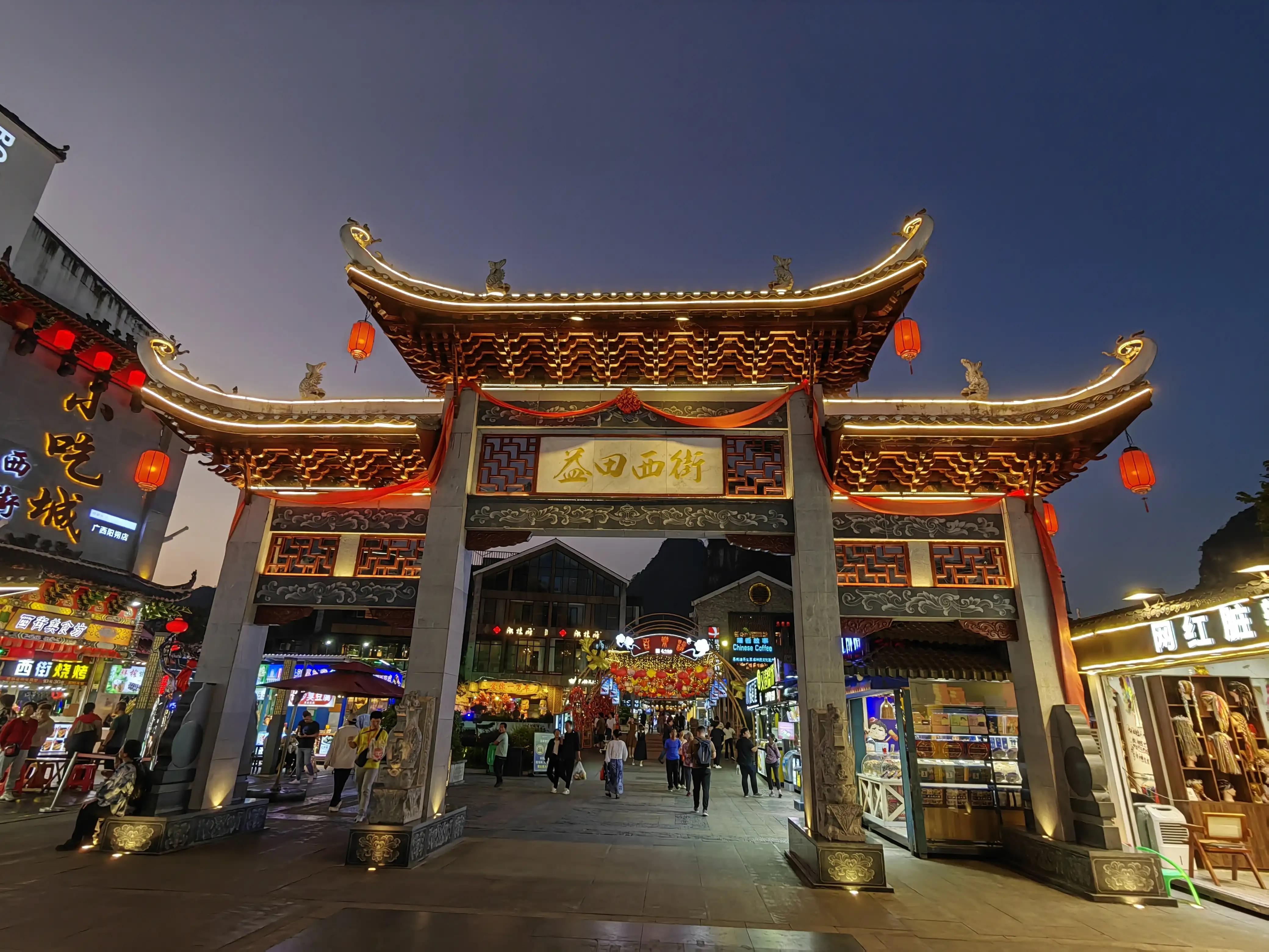 分享桂林旅游记,成都到桂林自由行攻略