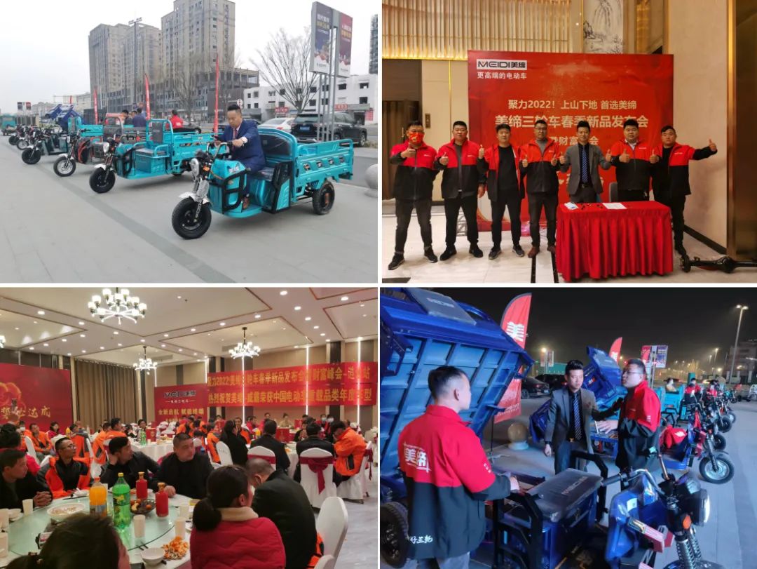 美缔2022年高光时刻大盘点！2023更值得被看好！