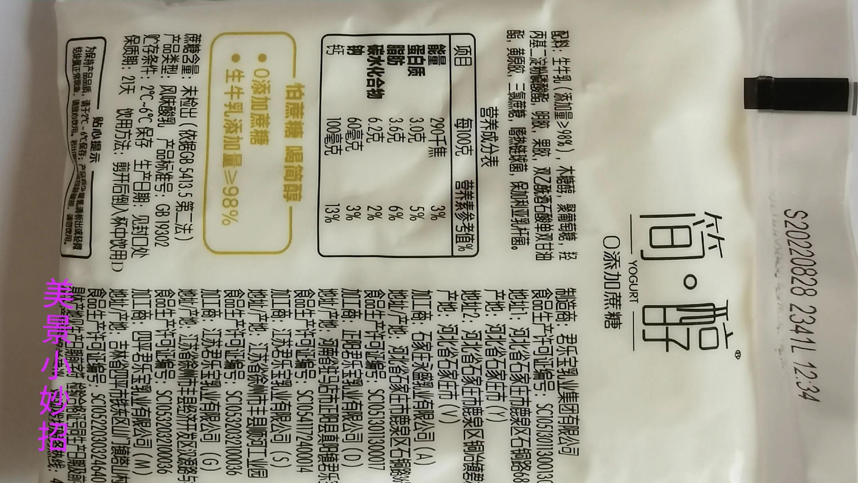 超市员工说漏嘴这4种牛奶不能买,超市牛奶箱封口没封口区别