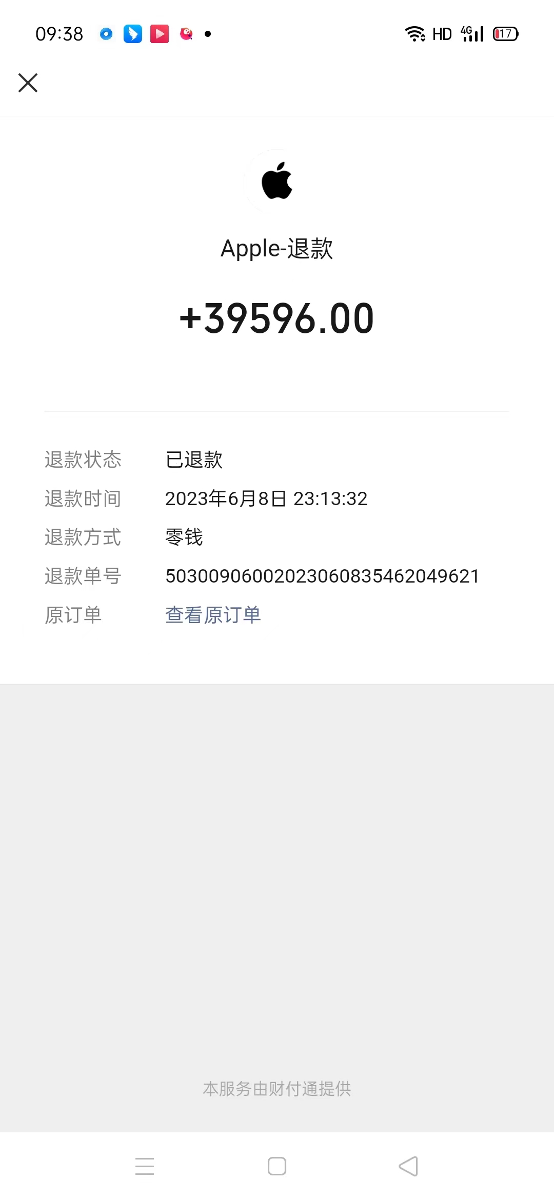 浜笢瀹㈡湇娑夋浜嬩欢,鍙堜竴鍒峰崟楠楀眬濂冲瓙琚獥55涓囧厓