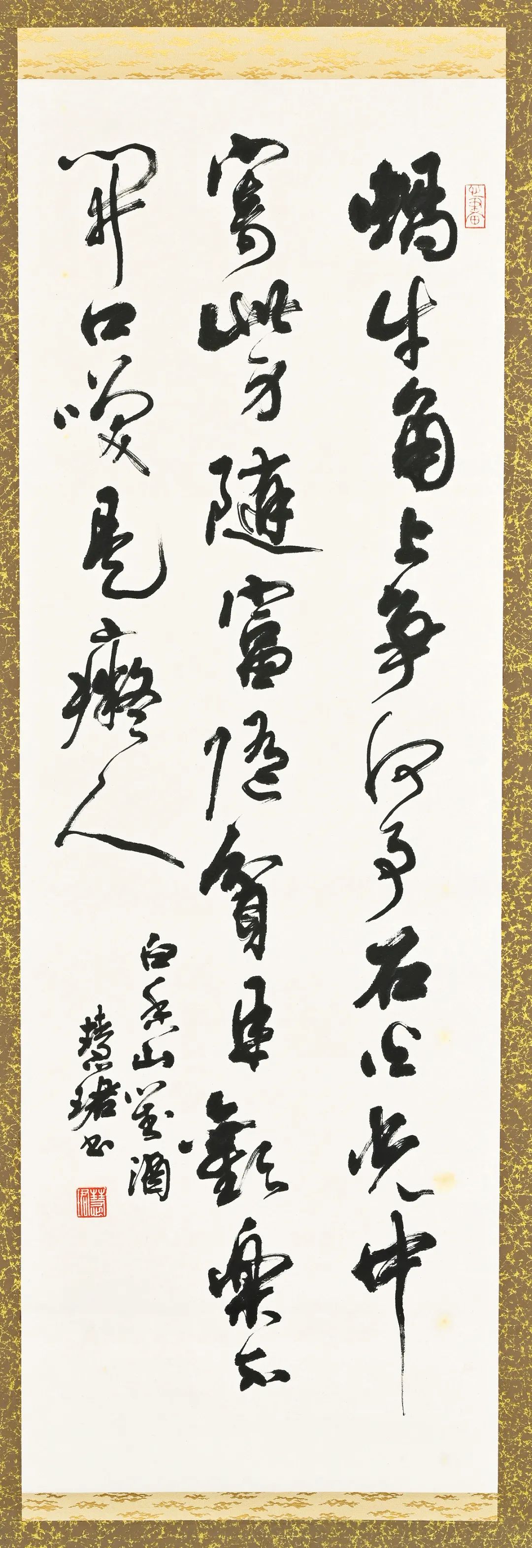 在日本市场买启功、黄胄、程十发作品有多划算关注这场网拍