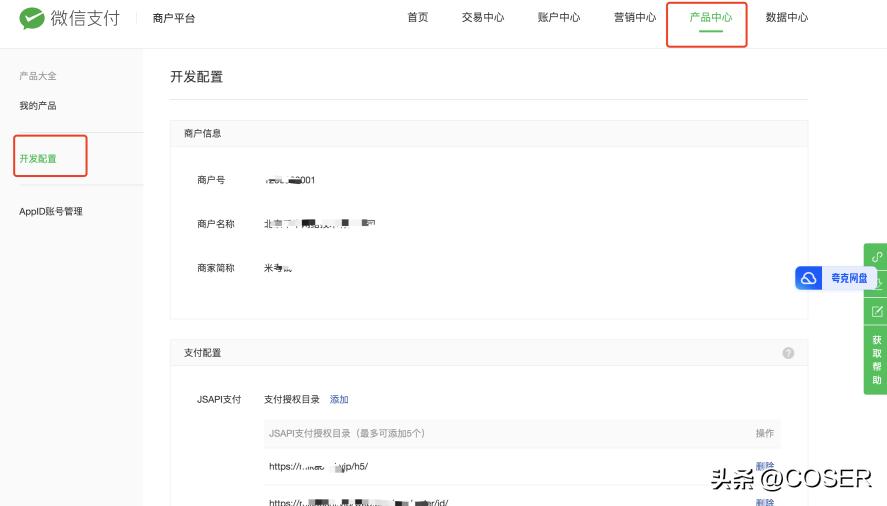 千城创盟（教程）：为您的品牌微信公众号接入自建品牌AI助手