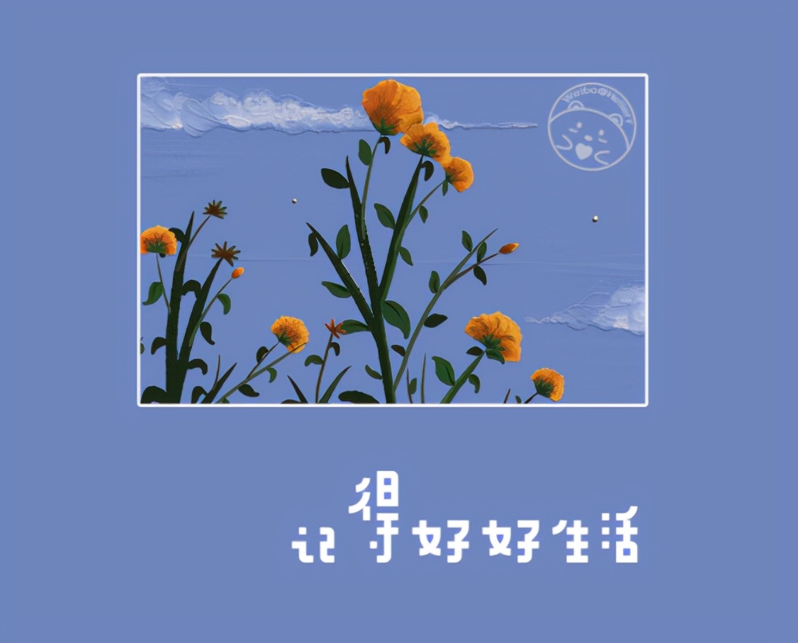 一秒吸引人的朋友圈文案,空间朋友圈文案