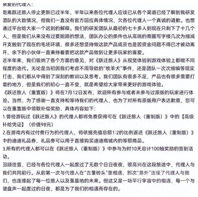 7.14瓜周报：知名3D黄油厂商I社倒了，原神英语CV疑似被拖欠工资