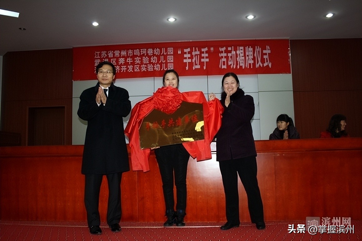 高新技术开发区实验幼儿园,开发区实验幼儿园