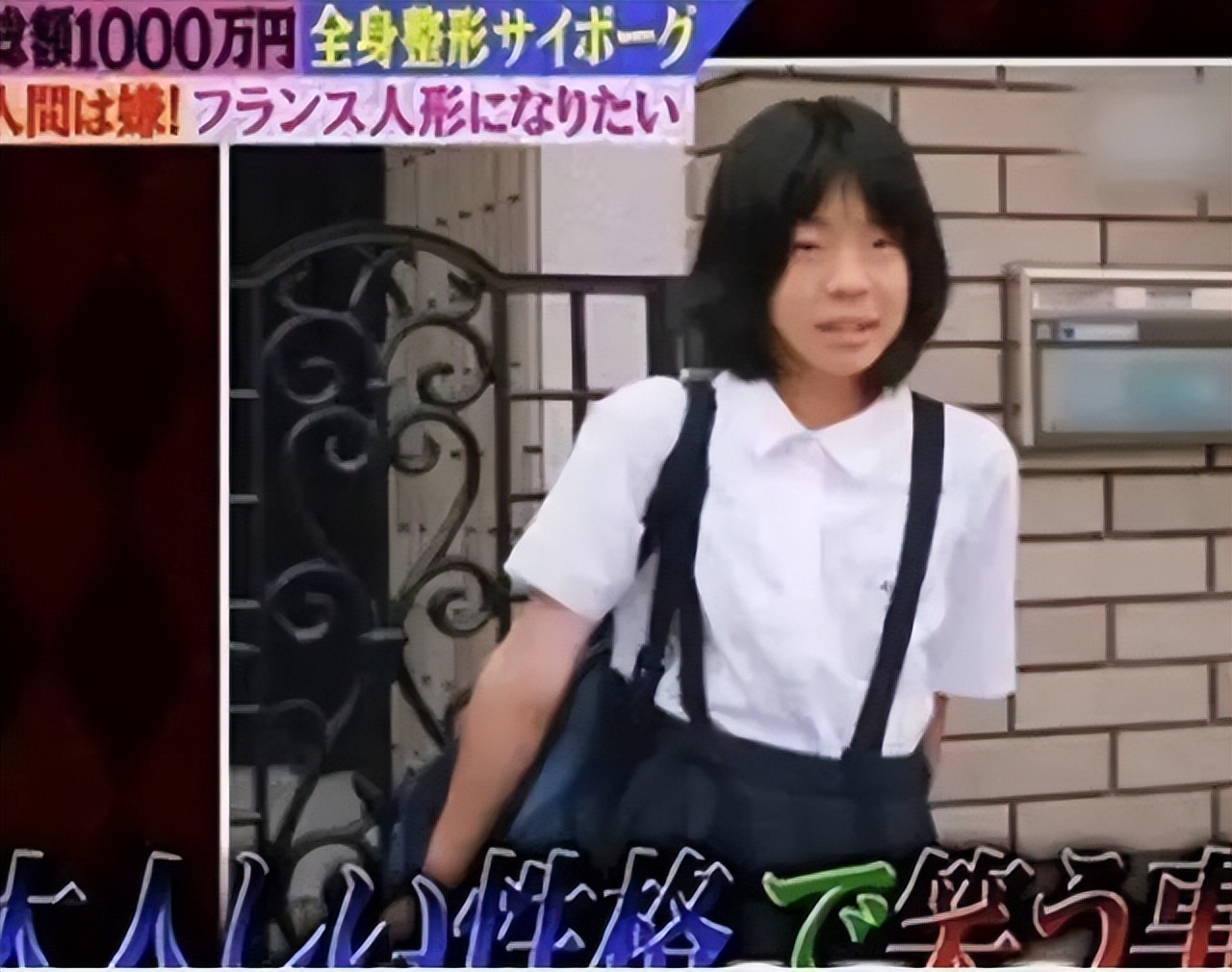 日本网红砸3亿整容上百次！整成法国娃娃：丑八怪在日本活不下去