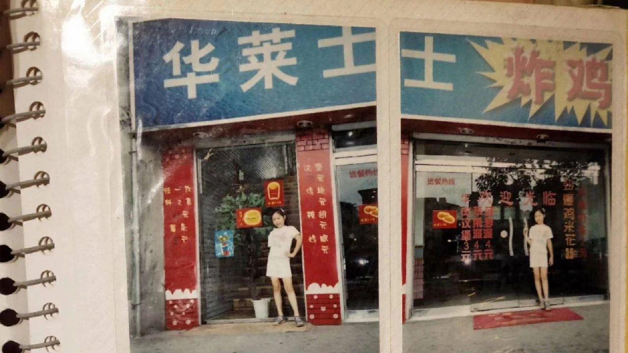 华莱士肯德基销量,华莱士快餐加盟10大品牌