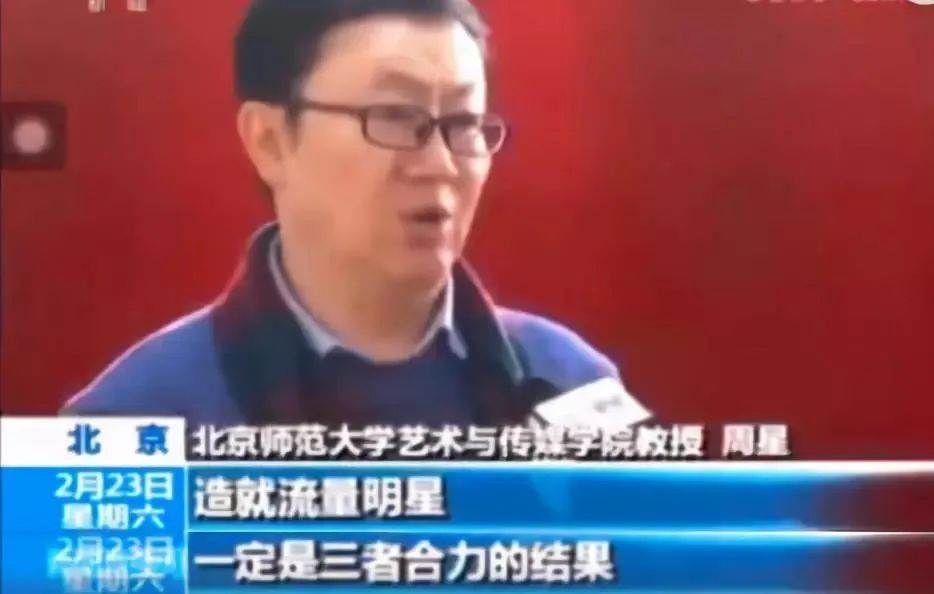 1亿多转发的微博，流量造假有多离谱