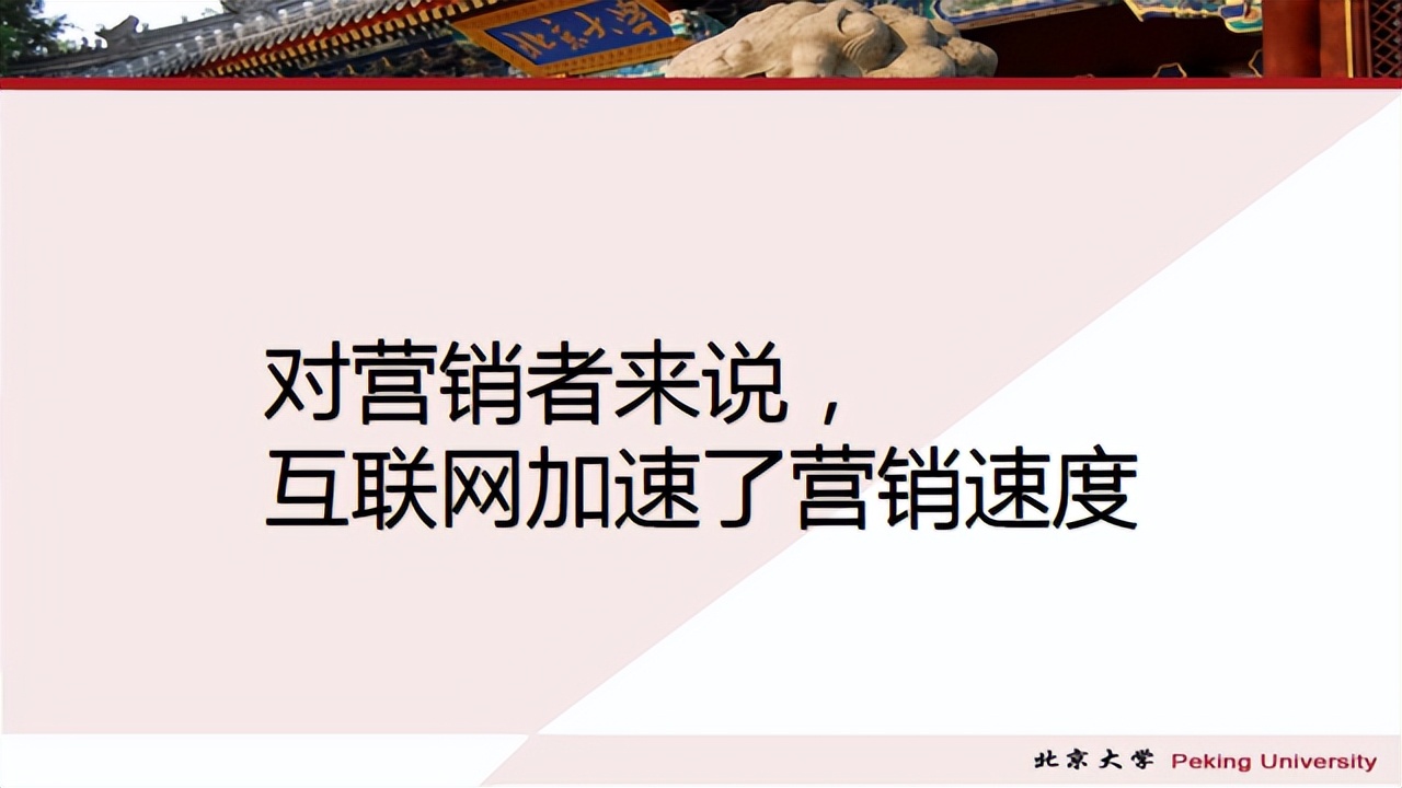 如何使用ChatGPT做营销PPT课件