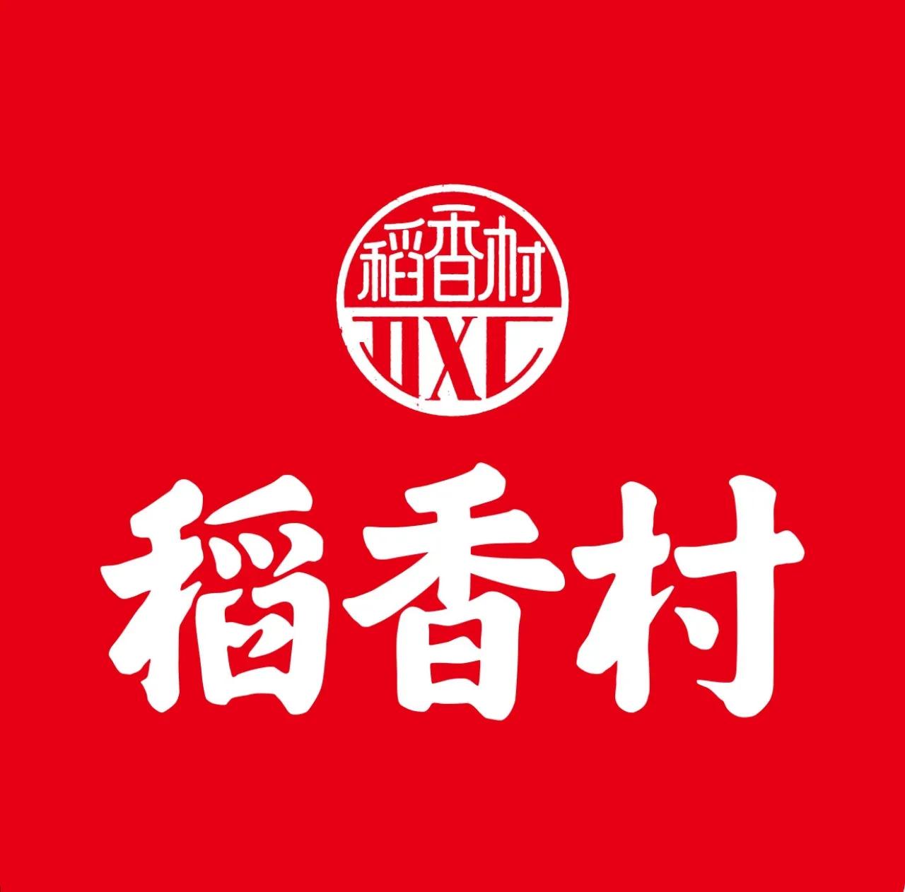 中国著名糕点老字号,上海著名老字号饭店