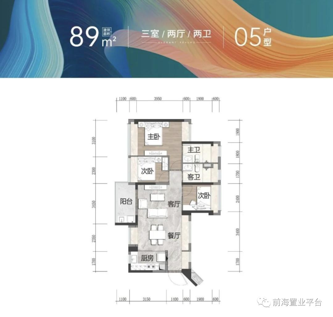 买房子为了孩子读书值吗,沙井鸿荣源二期配哪个学校