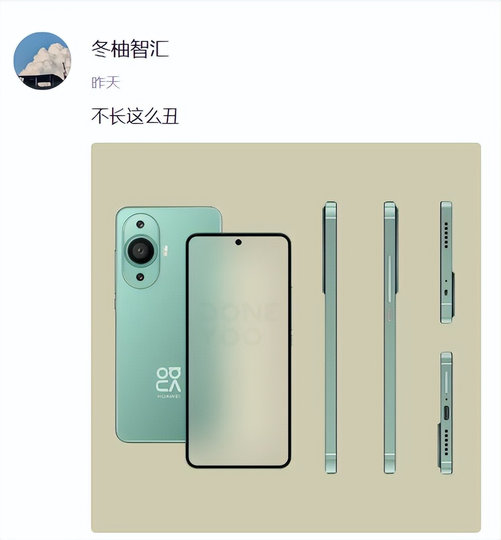 华为nova11何时发布,华为nova11将发布