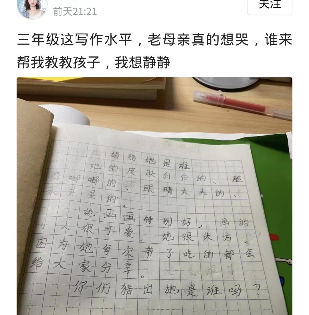 小孩的作文写得好想发表,孩子作文应该这样写