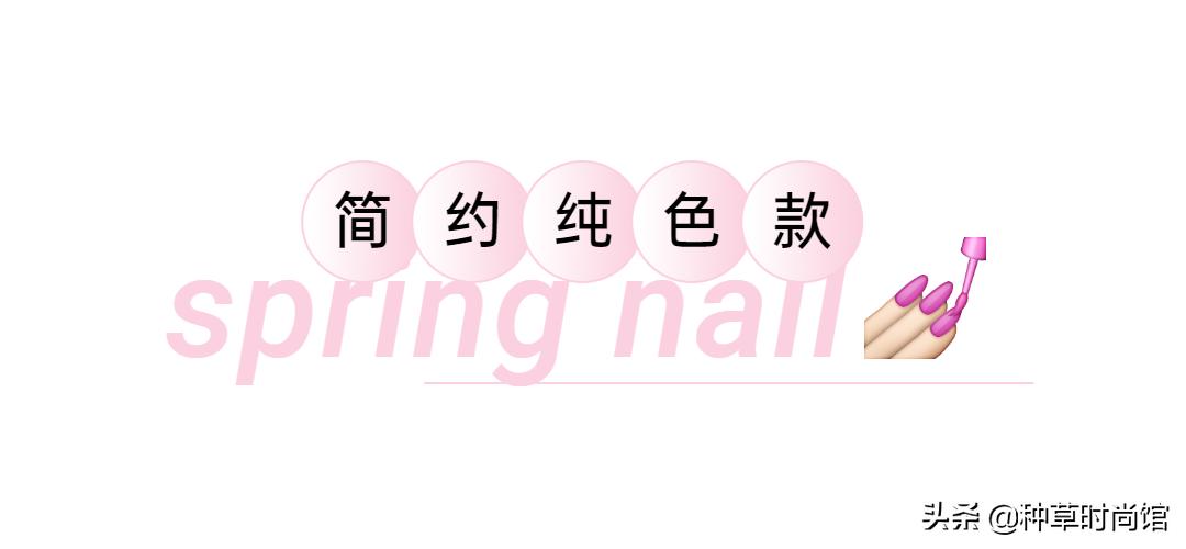 秋冬超显白高级感美甲,春日美甲图片最新款百搭