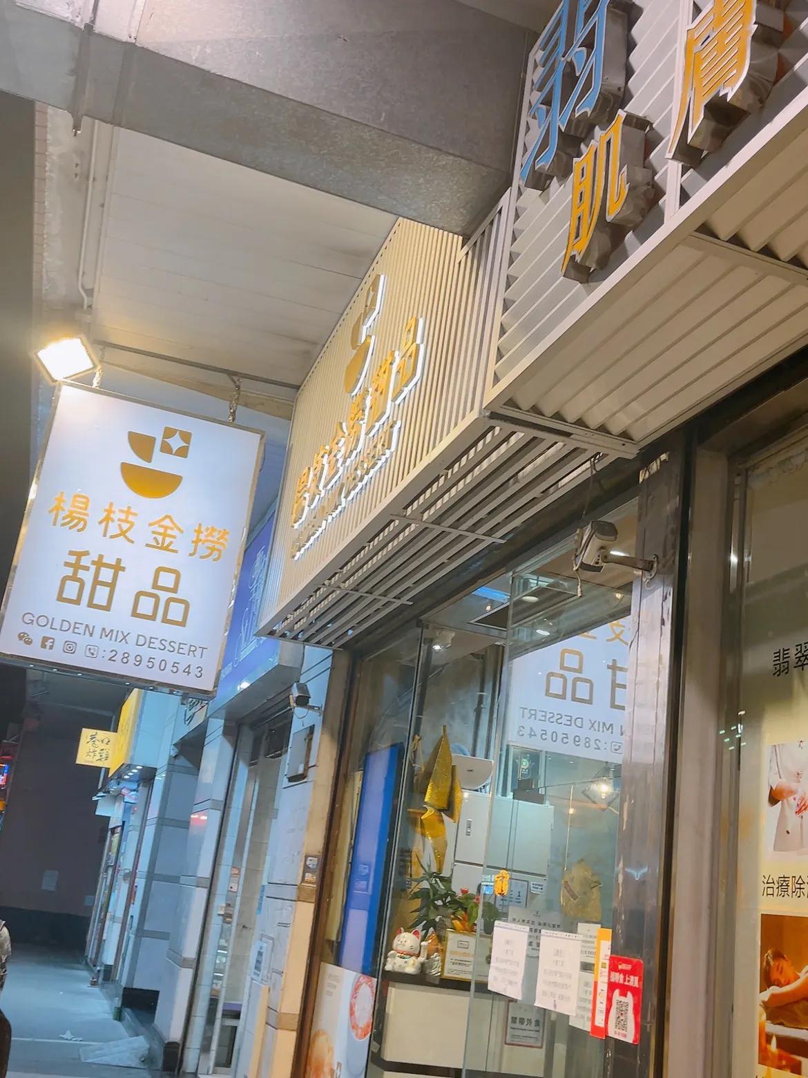 澳门景区攻略路线,南沙澳门印象