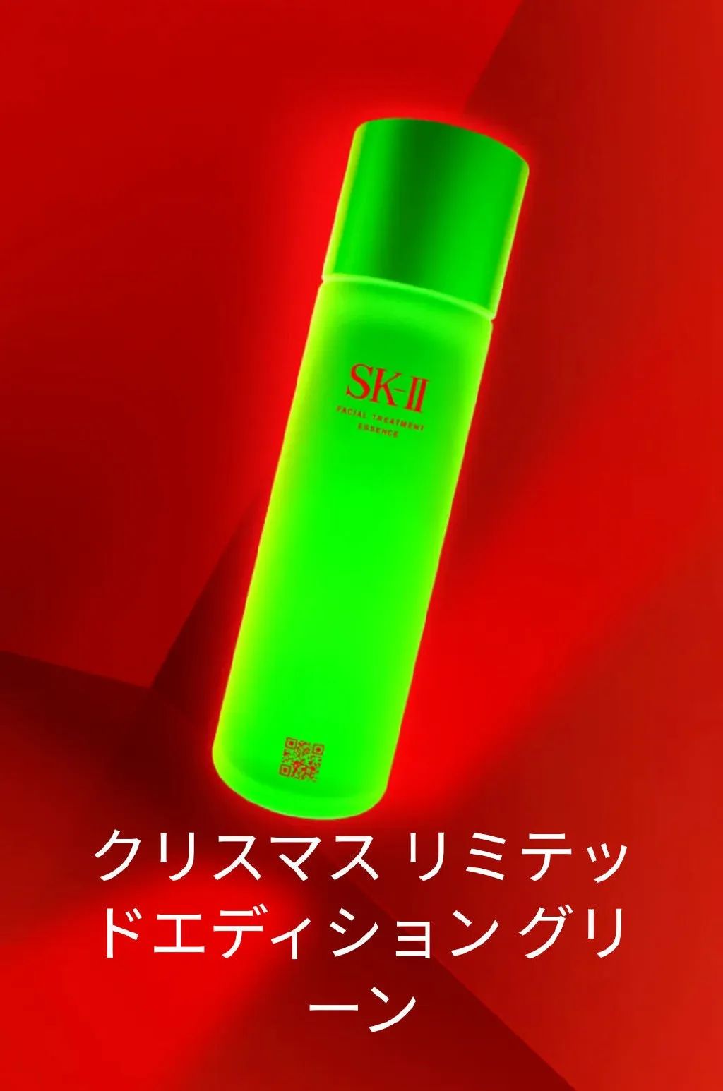 skii神仙水包装颜色,sk-ii神仙水有几个包装