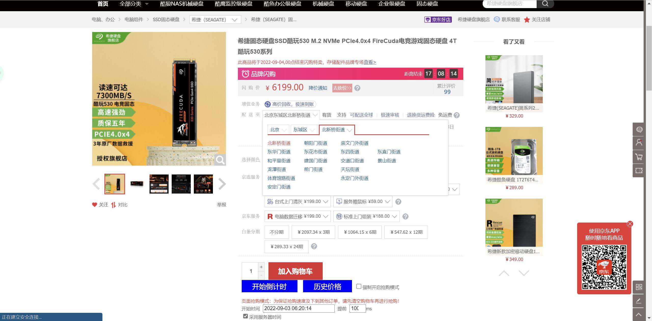 目前主流固态硬盘容量,固态硬盘容量多大比较好