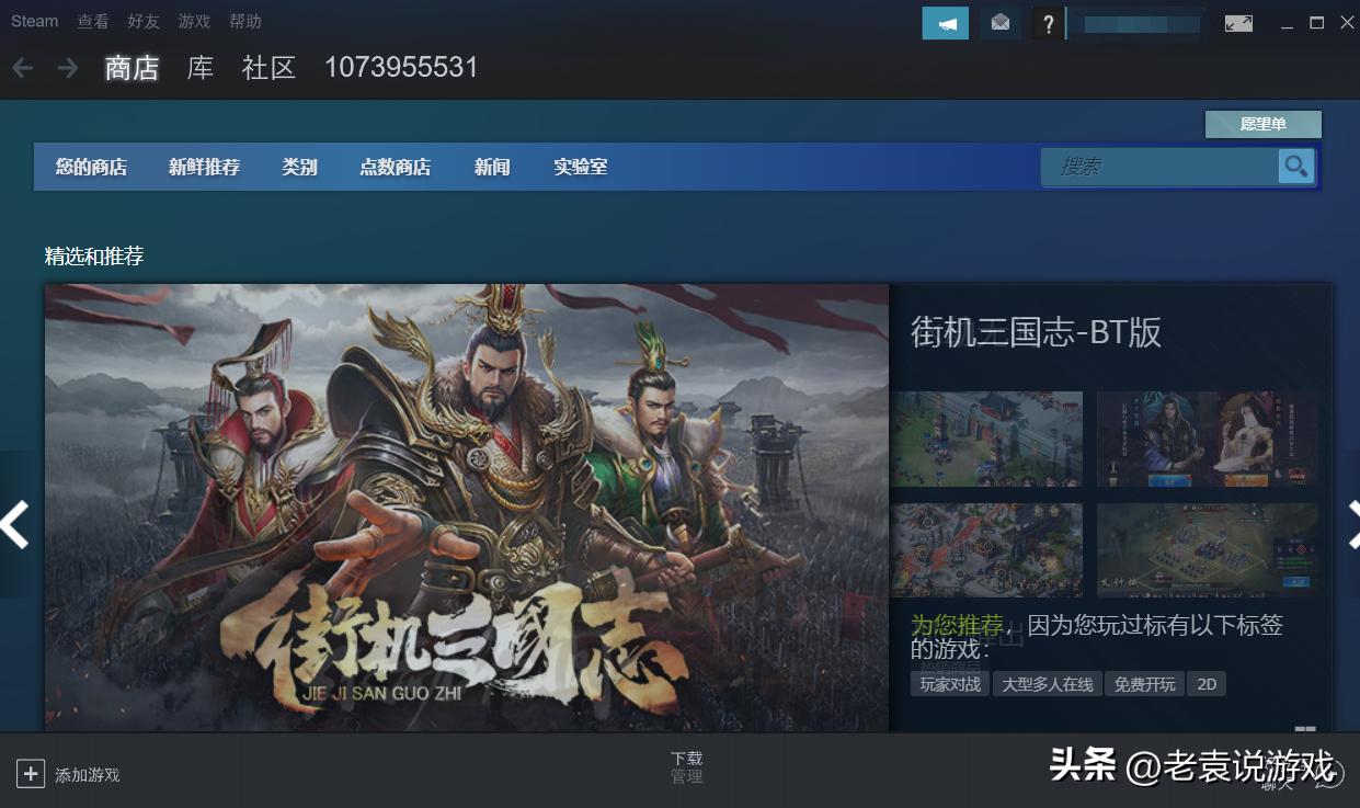 steam登录一直显示登录时出现错误,steam网页登不上去怎么办