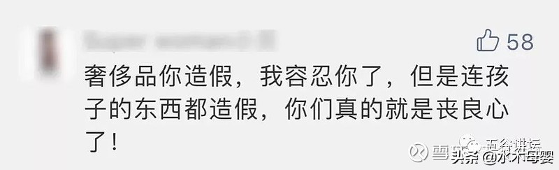 门店销售假冒贝亲商品如何处罚,贝亲假玻璃奶瓶事件