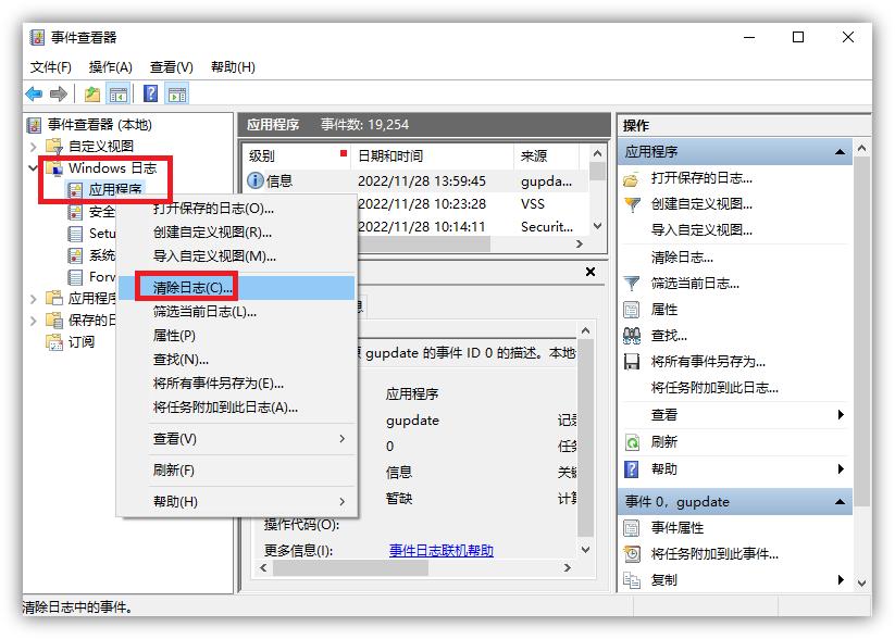 win7电脑卡顿反应慢怎么处理,电脑卡顿反应慢怎么办c盘清理