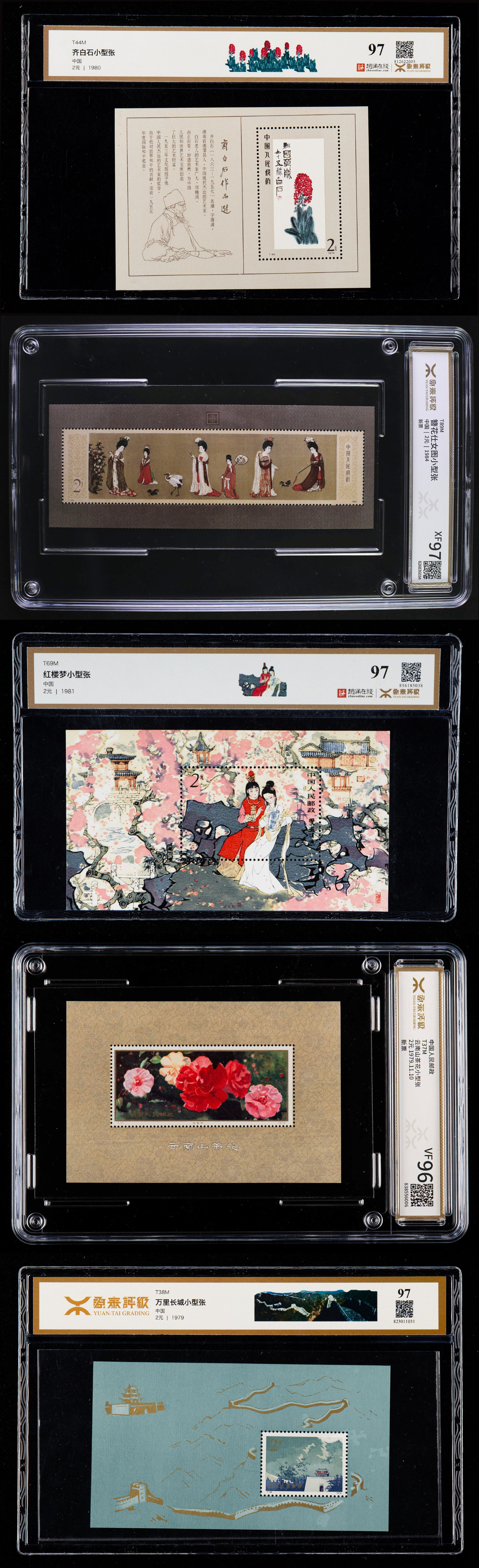 小型张邮票市场价,小型张升值潜力最大的邮票